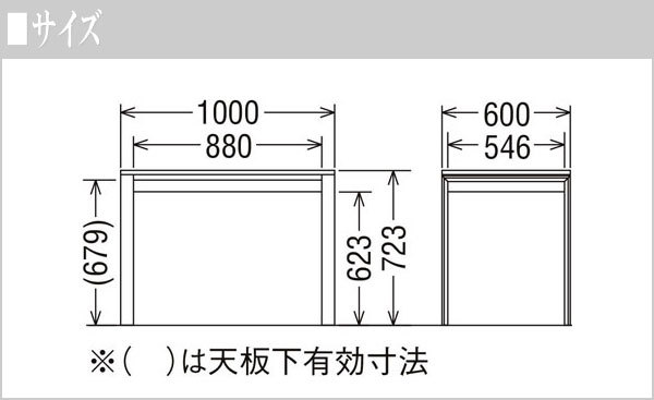 カリモク 学習デスク おしゃれ 学習机 幅100cm 机 シンプル デスク