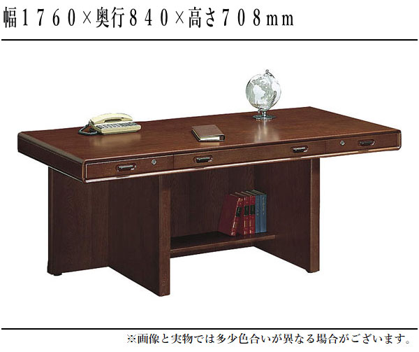 カリモク家具（KARIMOKU FURNITURE） カリモク 書斎机 高級 書斎デスク