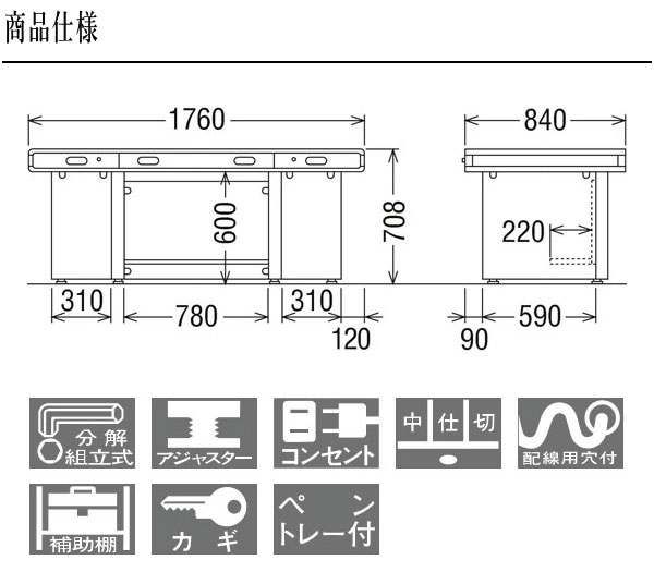 カリモク家具（KARIMOKU FURNITURE） カリモク 書斎机 高級 書斎デスク