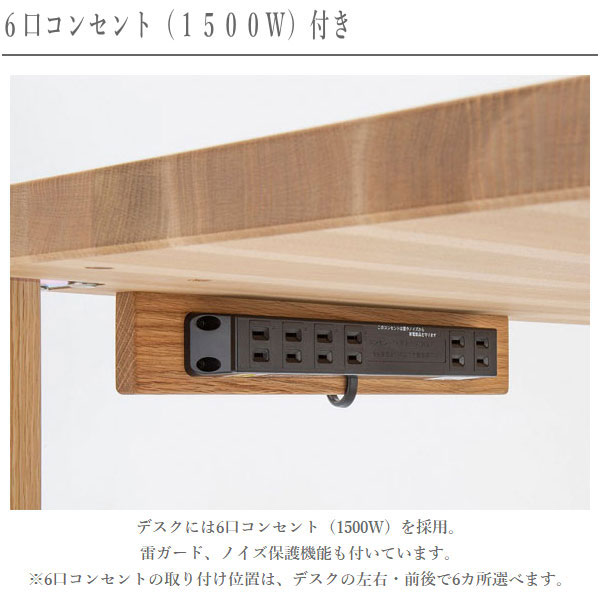 ボナシェルタ カリモク家具 デスク ウォールナット 机 おしゃれ 学習机