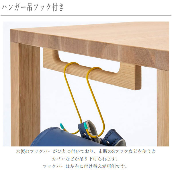 ボナシェルタ カリモク家具 デスク ウォールナット 机 おしゃれ
