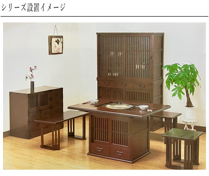 美品　茶箪笥　和家具　リビングボード　食器棚 膳戸棚 欅 無垢 食器棚 完成品 食器戸棚 引き戸 水屋箪笥 和風