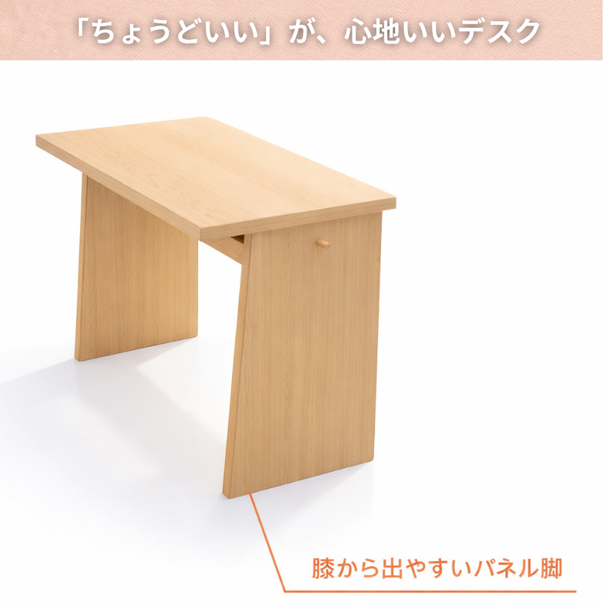カリモク家具（KARIMOKU FURNITURE） カリモク ノルエット 学習机