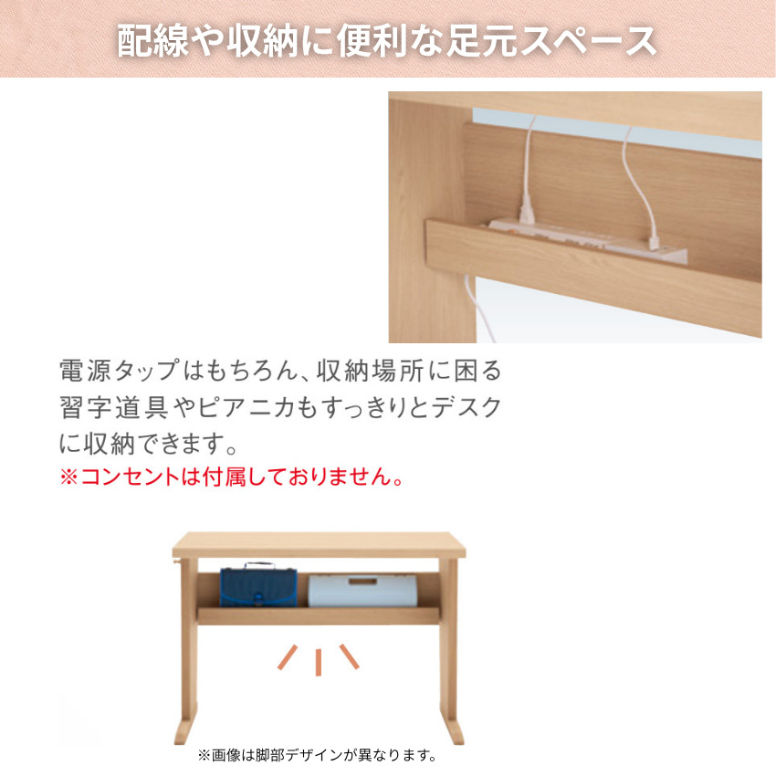 カリモク家具（KARIMOKU FURNITURE） カリモク ノルエット 学習机