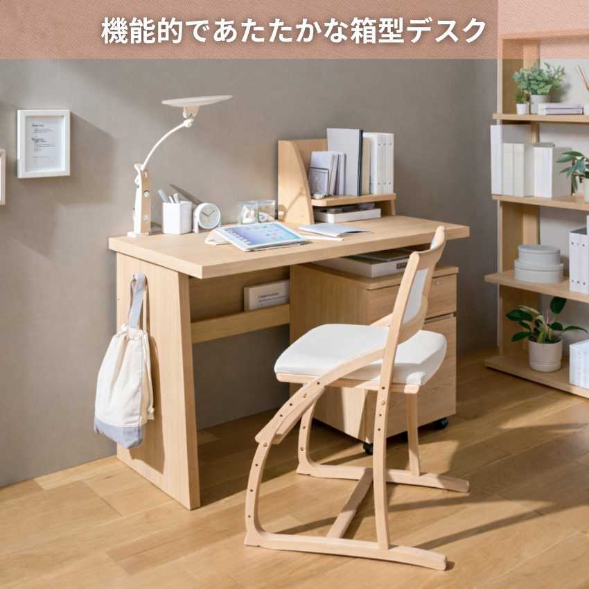 カリモク家具（KARIMOKU FURNITURE） カリモク ノルエット 学習机