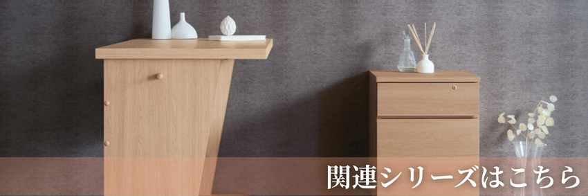 カリモク家具（KARIMOKU FURNITURE） カリモク ノルエット ブック