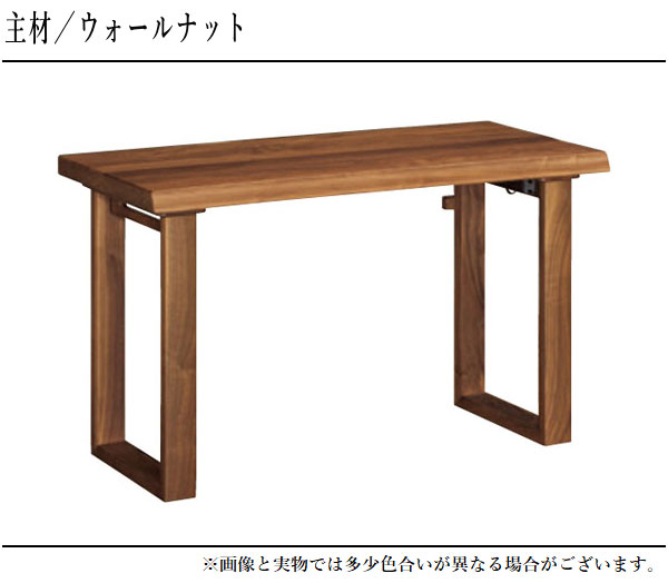 レグノッタ カリモク 学習机 シンプル 学習デスク おしゃれ 勉強机