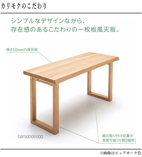 レグノッタ カリモク 学習机 シンプル 学習デスク おしゃれ 勉強机