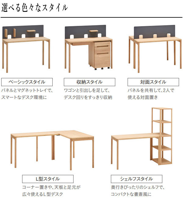 カリモク家具（KARIMOKU FURNITURE） カリモク クリアネル CLEARNEL