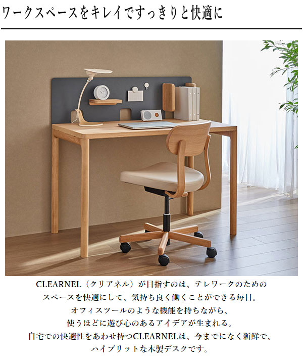 カリモク家具（KARIMOKU FURNITURE） カリモク クリアネル シェルフ