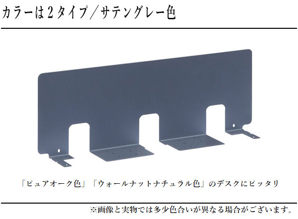 カリモク家具（KARIMOKU FURNITURE） カリモク クリアネル CLEARNEL