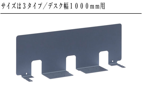 (ご購入予約あり)カリモク　パネル カリモク家具（KARIMOKU FURNITURE） カリモク クリアネル CLEARNEL
