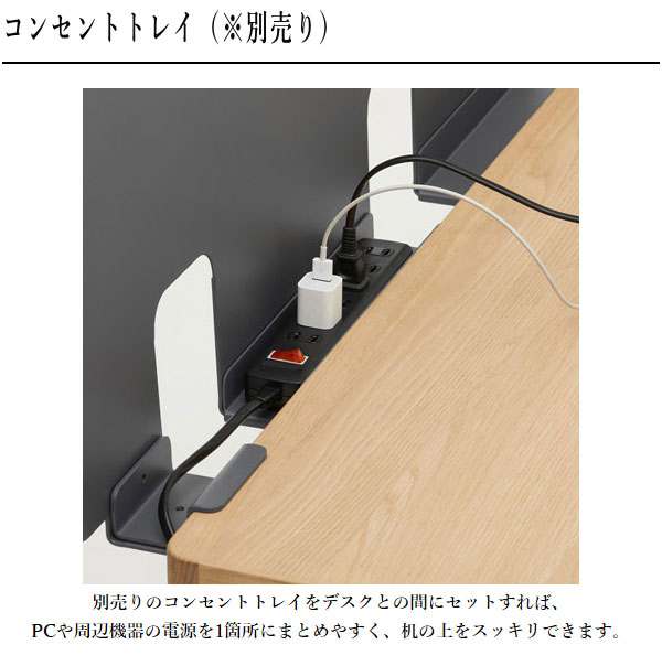 (ご購入予約あり)カリモク　パネル カリモク 幅90cmデスク用パネル クリアネル SW8090PZ 幅89cm CLEARNEL