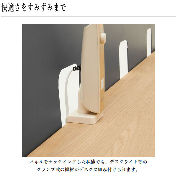 カリモク家具（KARIMOKU FURNITURE） カリモク クリアネル CLEARNEL