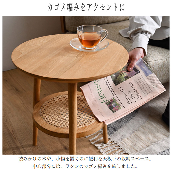 サイドテーブル 木製 丸テーブル 無垢 カフェテーブル おしゃれ