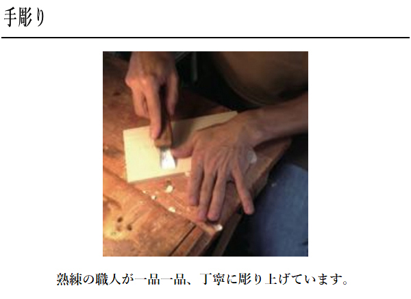 「伝統的工芸品」鎌倉彫　折りたたみ式御供物台 鎌倉彫 供物台 折りたたみ 供物机 おしゃれ 供物テーブル 和風 お供え