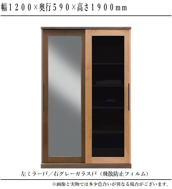 take-wardrobe-top.jpg