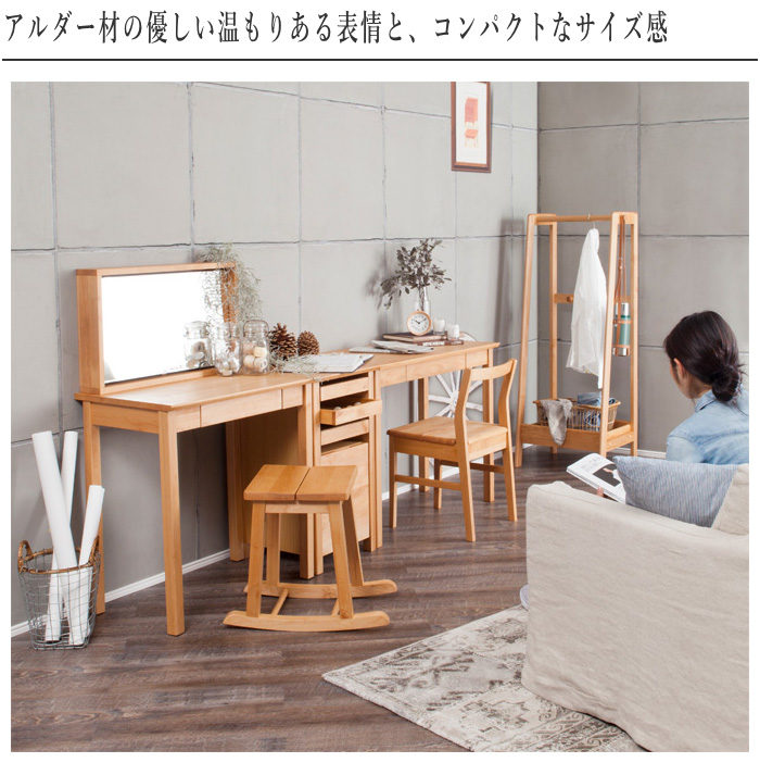 吉桂 机 おしゃれ デスク 木製 無垢 コンパクトデスク 幅70cm 幅90cm
