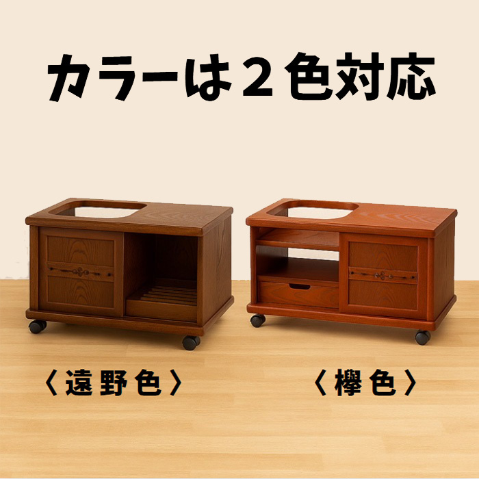 昭和レトロ お座敷ワゴン ポットワゴン 木製 引き出懐かしい 家具 ポット台 レトロ お座敷ワゴン キャスター 引き出し ポット台 - メルカリ