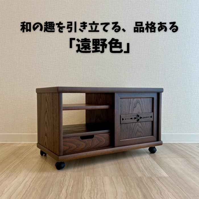★*★様 【良好】Karimoku ポットワゴン　茶箪笥 飾り棚和風　レトロ家具 オールドカリモク 飾り棚・茶箪笥 – バナルオンラインショップ