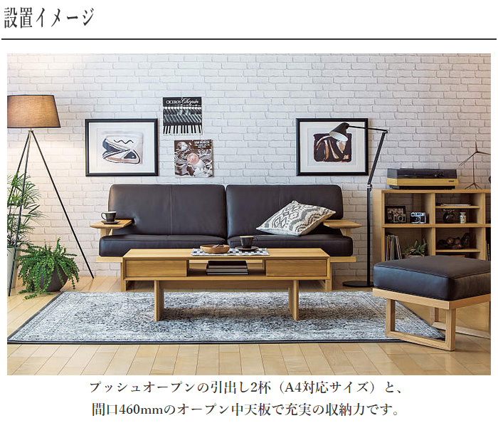 カリモク　かりもく家具　ローテーブル　送料無料 カリモク家具 【開梱設置付】 DE6210XR 食堂テーブル 幅240cm