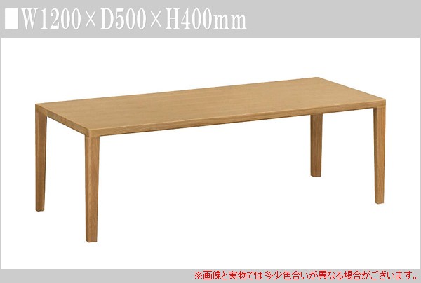Karimoku カリモク オーバル型 センターテーブル ローテーブル 北欧家具 カリモク家具（KARIMOKU FURNITURE） カリモク リビングテーブル 木製