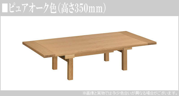 カリモク家具 カリモク ダイニングテーブル おしゃれ 食堂