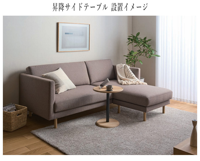 希少 美品 カリモク 油圧式昇降サイドテーブル カリモク家具 カリモク 丸テーブル 昇降式 サイドテーブル 昇降