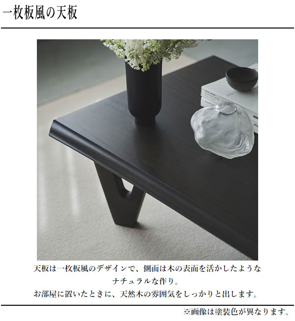 カリモク家具（KARIMOKU FURNITURE） カリモク リビングテーブル