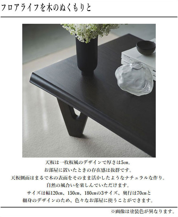 カリモク/karimoku ウォールナット材 センターテーブル 120cm カリモク家具（KARIMOKU FURNITURE） カリモク リビングテーブル
