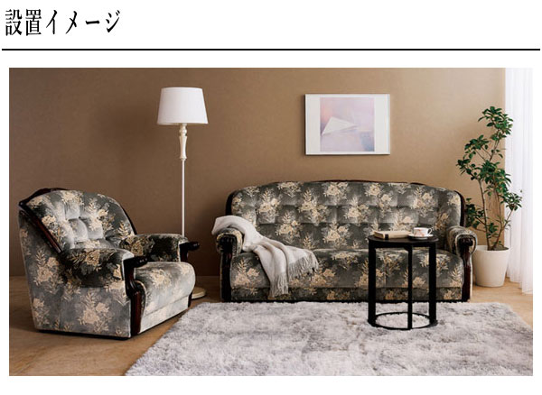 カリモク家具（KARIMOKU FURNITURE） カリモク 肘掛け椅子 おしゃれ