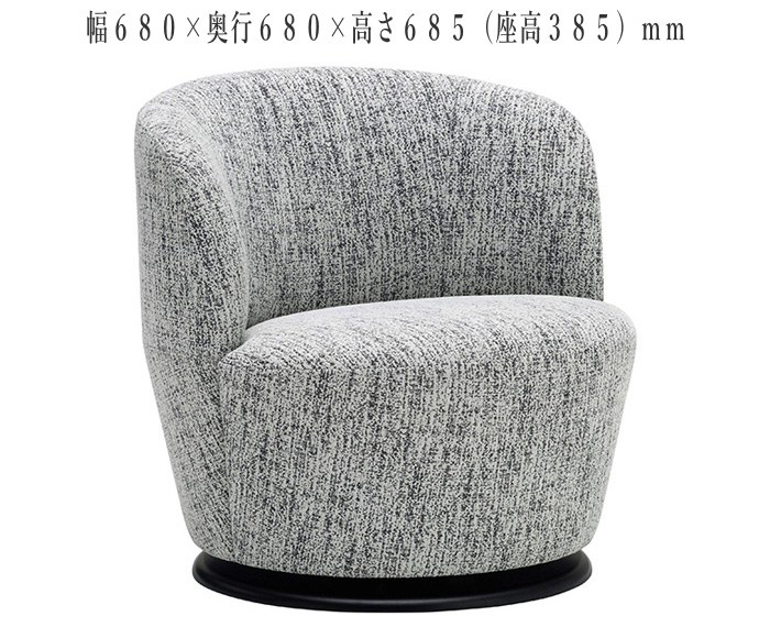 カリモク家具（KARIMOKU FURNITURE） カリモク パーソナルチェア 高級