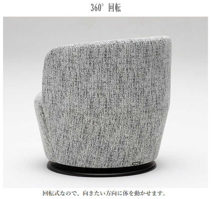 美品　karimoku  1P ソファ　UW3700  パーソナルソファ 楽天市場】カリモク ZW3700モデル 1人肘掛椅子 1Pソファ 本革張