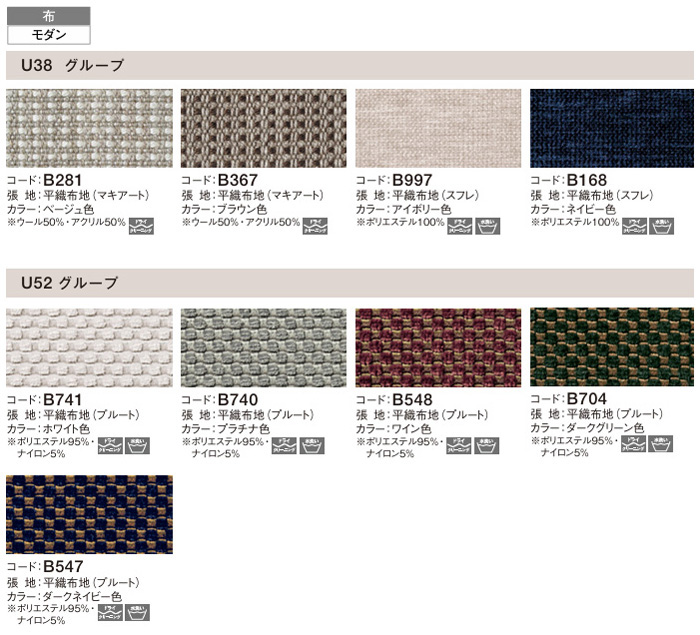 カリモク家具（KARIMOKU FURNITURE） カリモク パーソナルチェア 高級