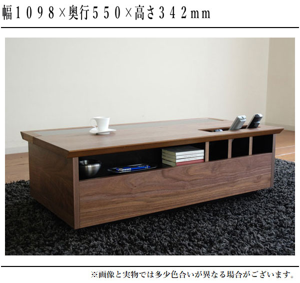 女性オーナー！引き出し付き 格子 ローテーブル モリタインテリア 女性オーナー！引き出し付き 格子 ローテーブル モリタインテリア