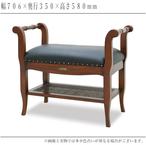 東海家具工業 ベンチスツール 収納 ベンチチェア アンティーク 玄関