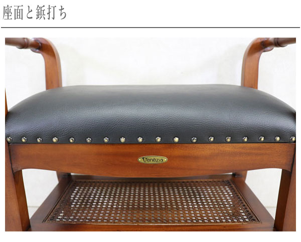 東海家具工業 ベンチスツール 収納 ベンチチェア アンティーク 玄関