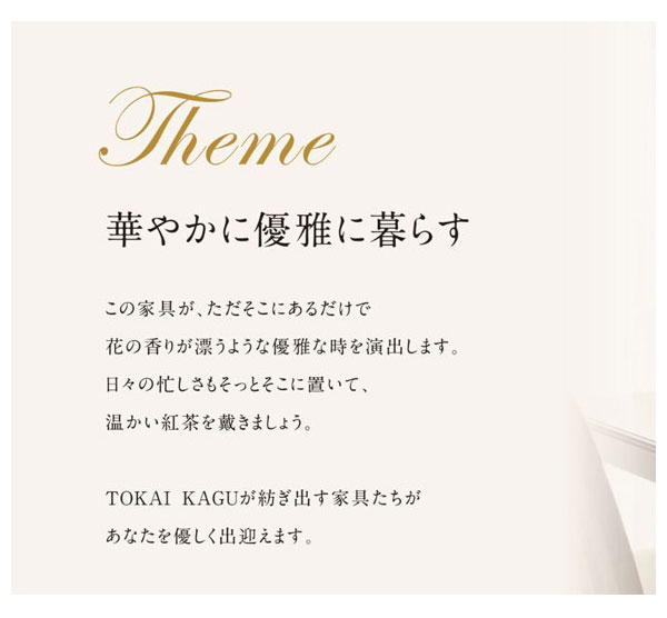 東海家具工業 ベンチスツール 収納 ベンチチェア アンティーク 玄関