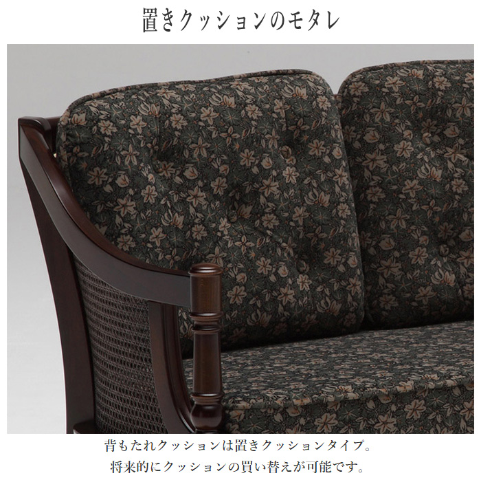 COLONIAL（カリモク家具） カリモク コロニアル 2人掛け椅子 おしゃれ