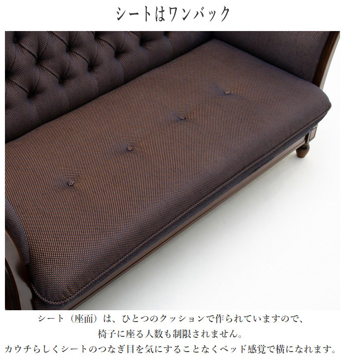COLONIAL（カリモク家具） カリモク コロニアル カウチソファ 2人掛け