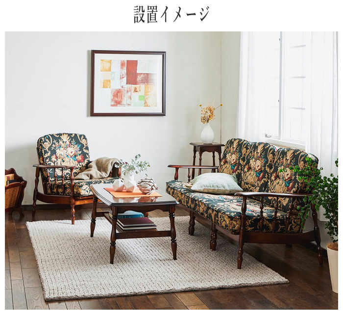COLONIAL（カリモク家具） カリモク コロニアル 肘無し椅子 おしゃれ