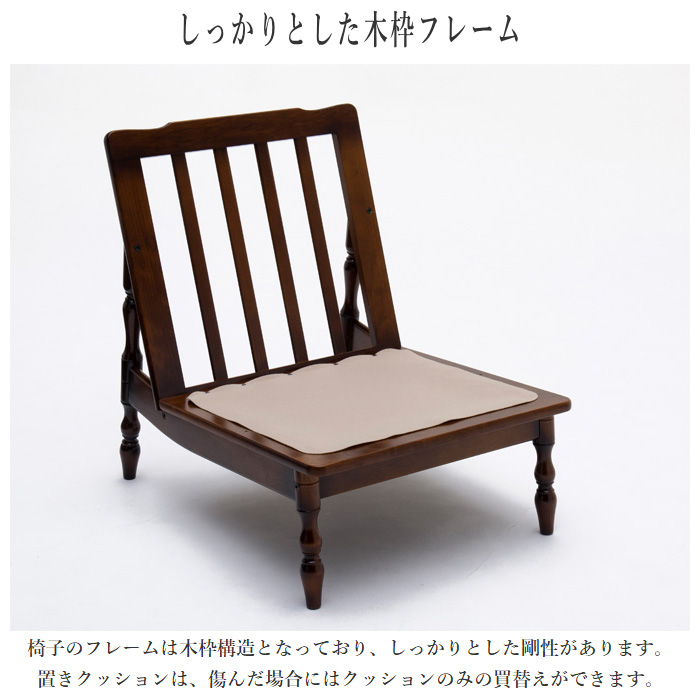 COLONIAL（カリモク家具） カリモク コロニアル 肘無し椅子 おしゃれ