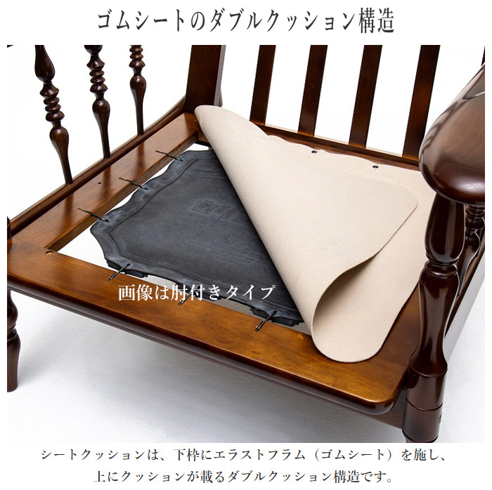 COLONIAL（カリモク家具） カリモク コロニアル 肘無し椅子 おしゃれ