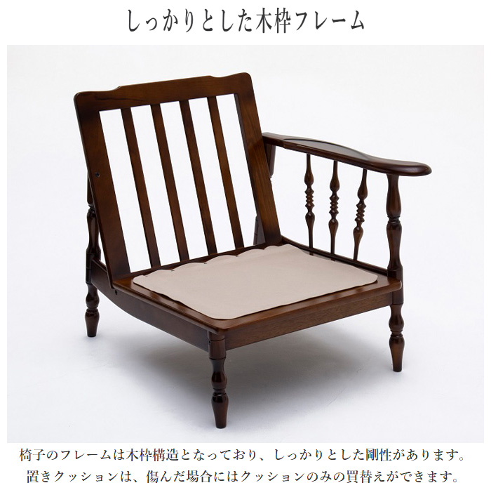 COLONIAL（カリモク家具） カリモク コロニアル 右肘椅子 アンティーク