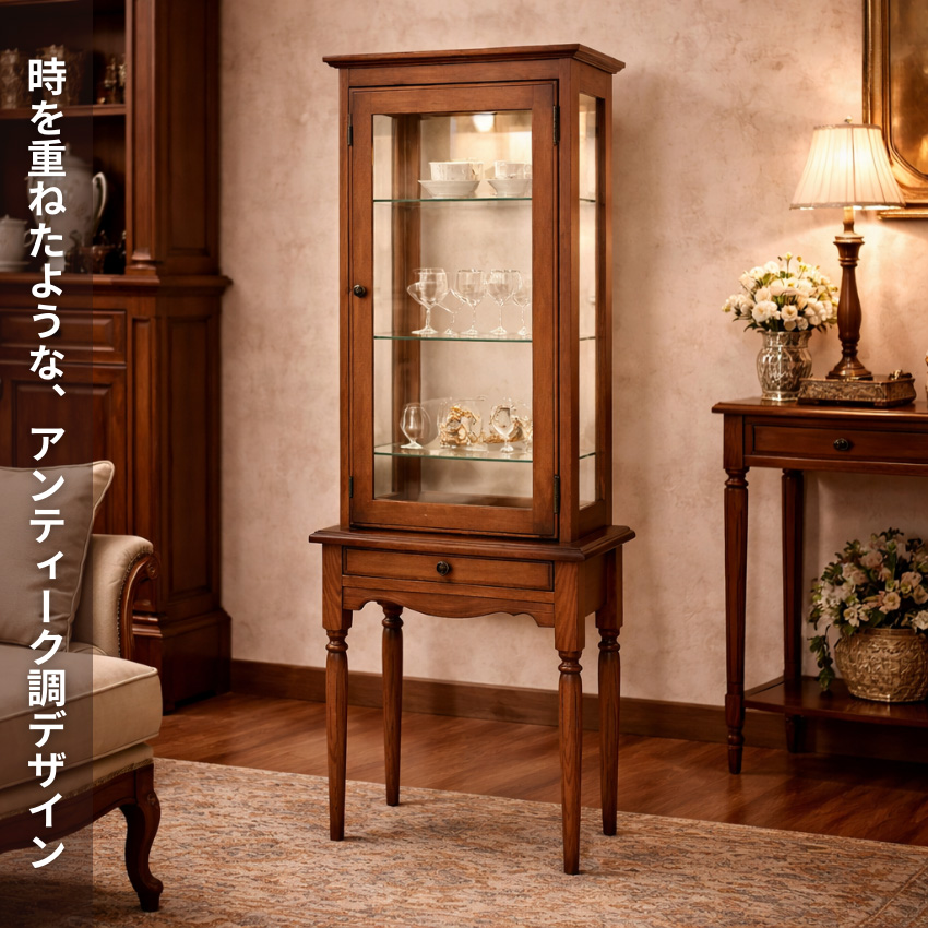 キュリオケース アンティーク コレクションボード おしゃれ