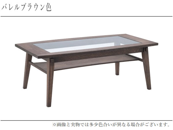 リビングテーブル 北欧 センターテーブル おしゃれ ガラステーブル