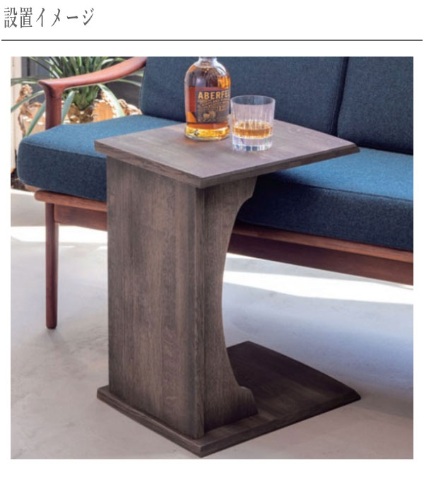 サイドテーブル 北欧 ソファテーブル おしゃれ ソファーテーブル 木製