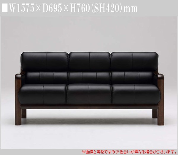 karimoku カリモク 本革 ３人掛けソファ　1台 カリモク家具（KARIMOKU FURNITURE） カリモク ソファ ソファー 本革張