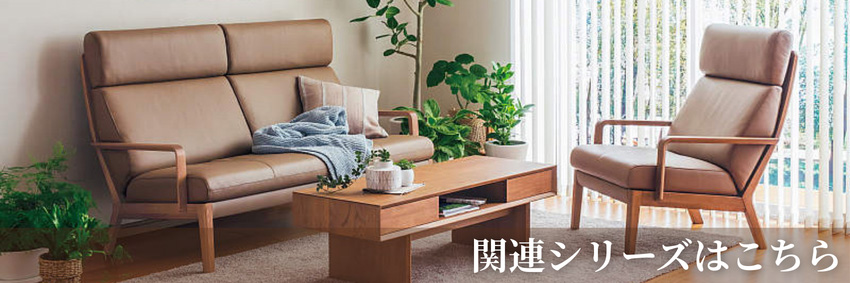 カリモク家具（KARIMOKU FURNITURE） カリモク ソファ 3人掛け