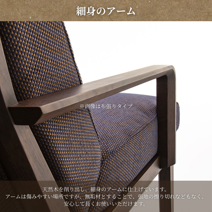 カリモク家具（KARIMOKU FURNITURE） カリモク ソファ 1人掛け